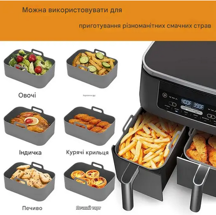 Вкладиші силіконові квадратні форми вкладиші для фритюрниць Сірий 2 шт. 20 см (SAM-8787) - фото 2 Вкладиші силіконові квадратні форми вкладиші для фритюрниць Сірий 2 шт. 20 см (SAM-8787) - фото 2