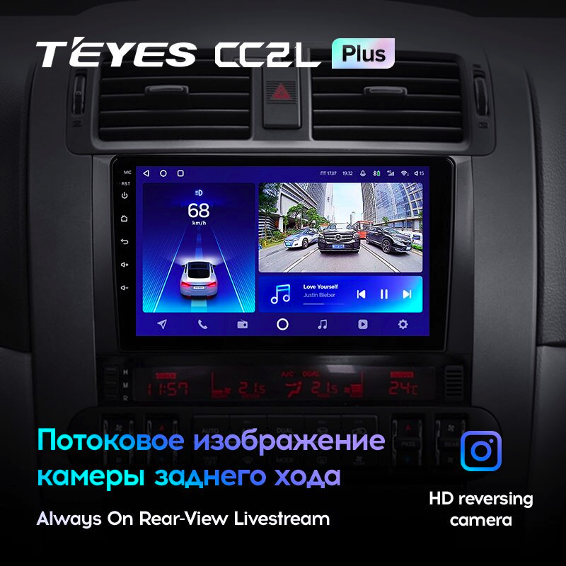 Автомагнітола штатна Teyes CC2L Plus для Kia Borrego 2008-2011 Android 2/32 Гб (1717602797) - фото 5