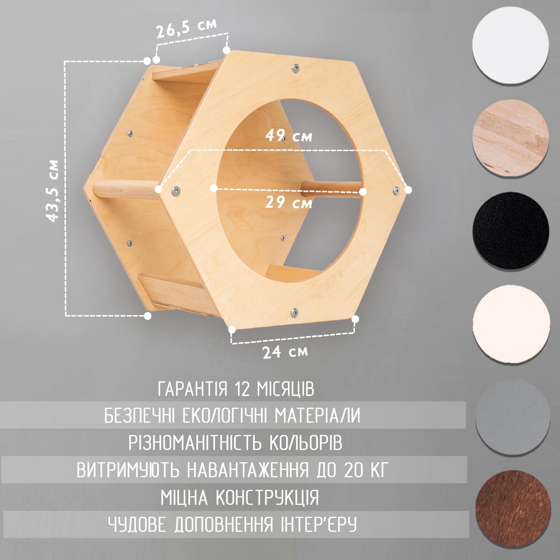 Сота для кішок настінна 49x43,5x26,5 см Темне дерево (0003AAB) - фото 3