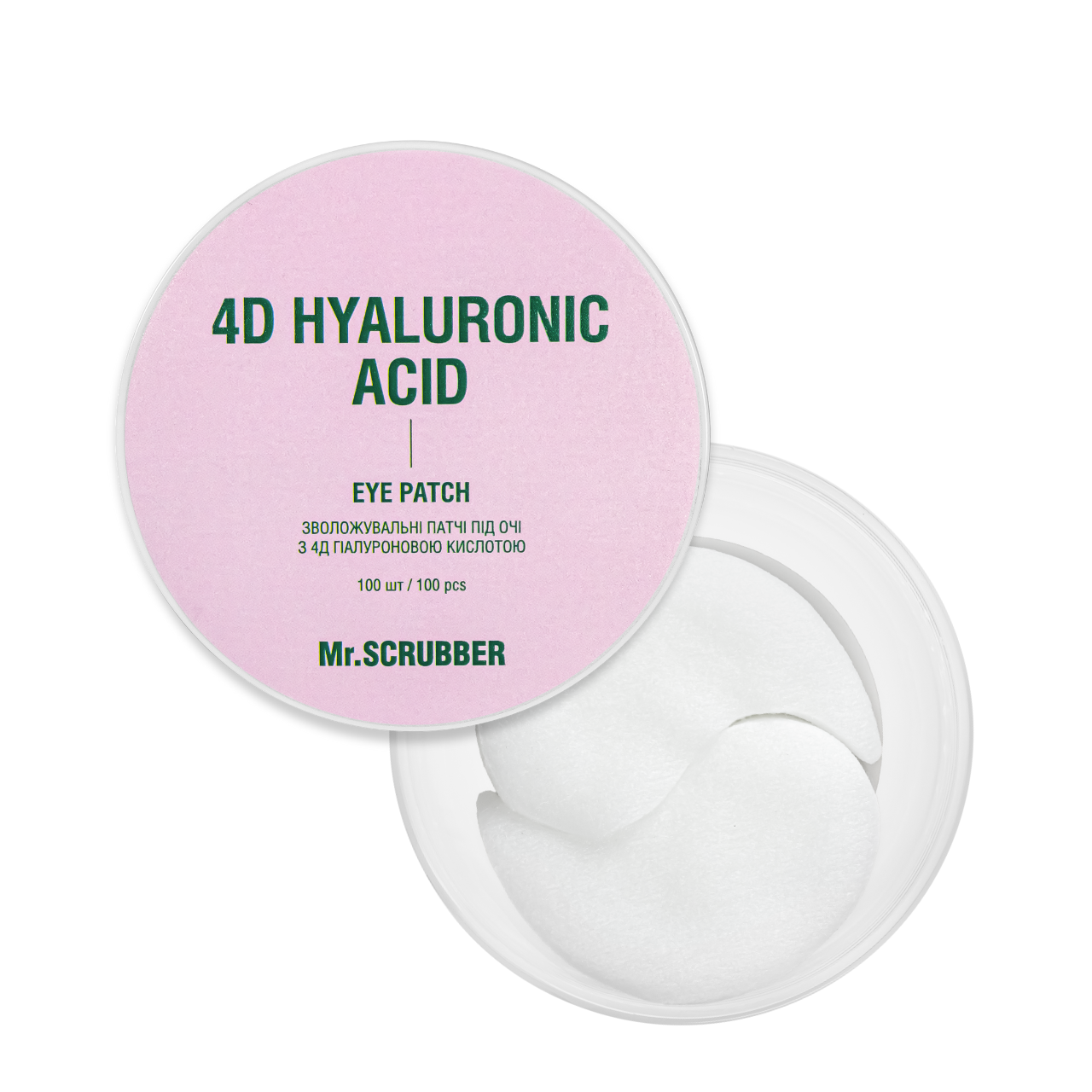 Патчи под глаза увлажняющие Mr. Scrubber 4D Hyaluronic Acid 100 шт.