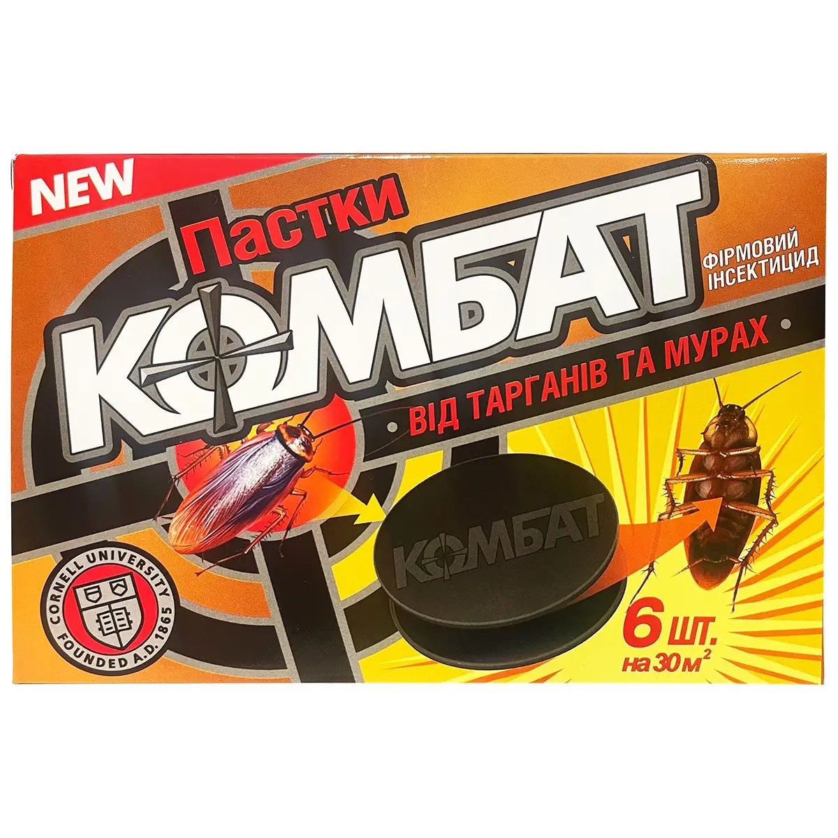 Ловушка от тараканов и муравьев Комбат 6 шт. (4820260100106)