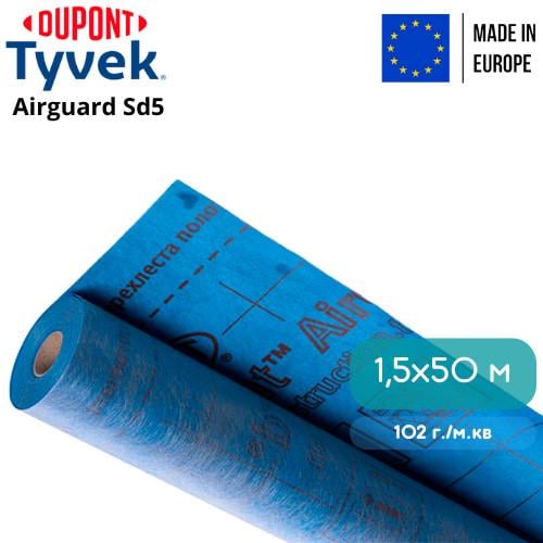 Пароізоляційна мембрана Tyvek Airguard Sd5 1,5x50 м (8914304) - фото 3