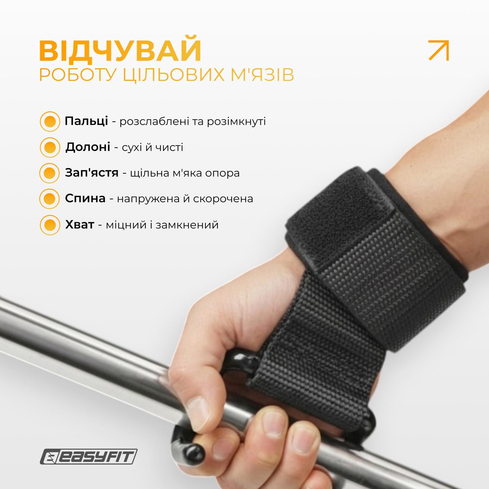 Гаки для турніка та тяги EasyFit пара - фото 6