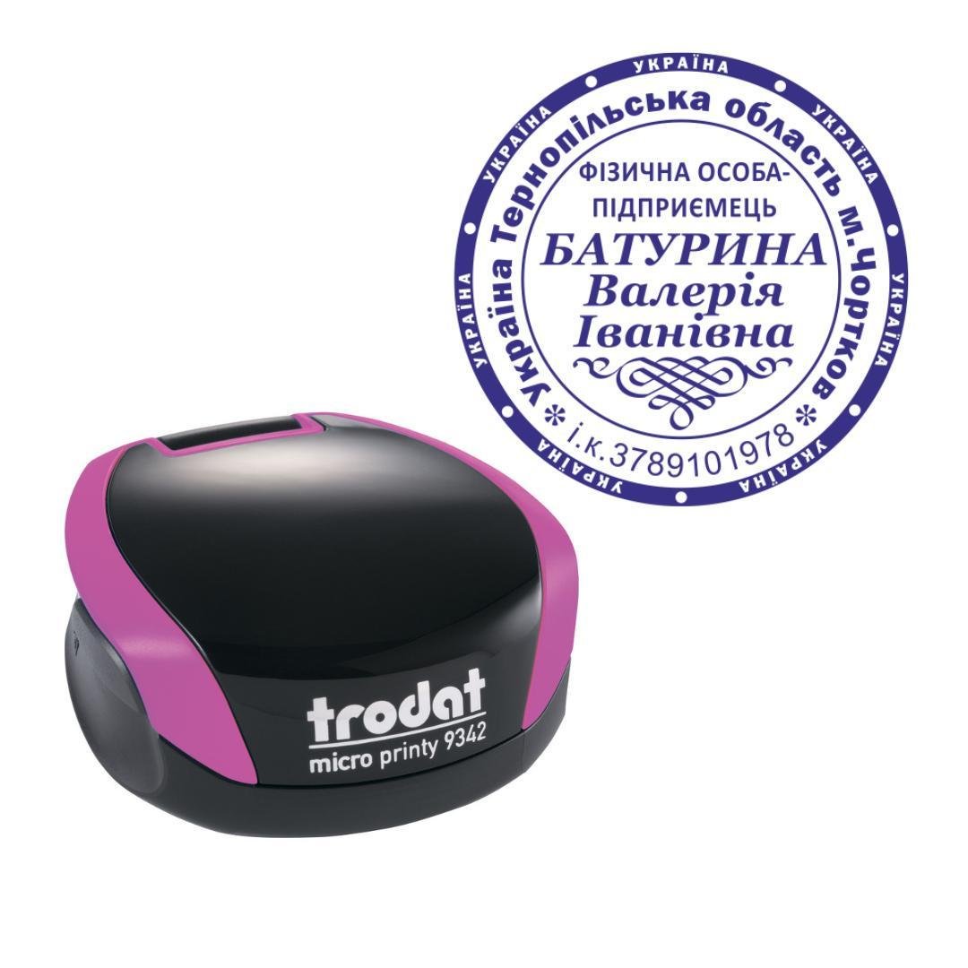 Печать ФОП на карманном оснащении Trodat Micro Printy 9342 d 42 мм Фиолетовый (ФОП18/9342/V)