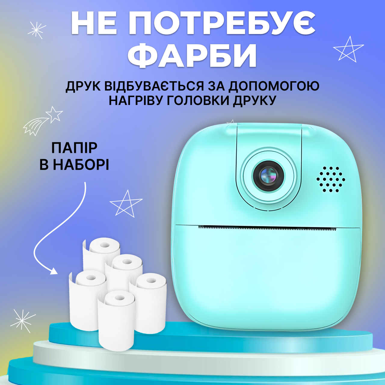 Дитячий фотоапарат з миттєвим друком 17в1 Блакитний (23457262101) - фото 3 Дитячий фотоапарат з миттєвим друком 17в1 Блакитний (23457262101) - фото 3