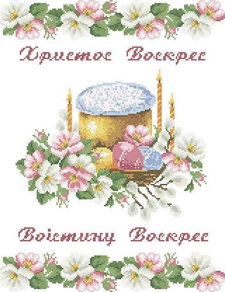 Набор для вышивки нитками Пасхальное полотенце 6035-23м (2117905041) Набор для вышивки нитками Пасхальное полотенце 6035-23м (2117905041)