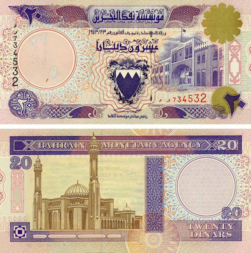 Колекційна банкнота Бахрейн 20 динарів 1974 UNC (P16)