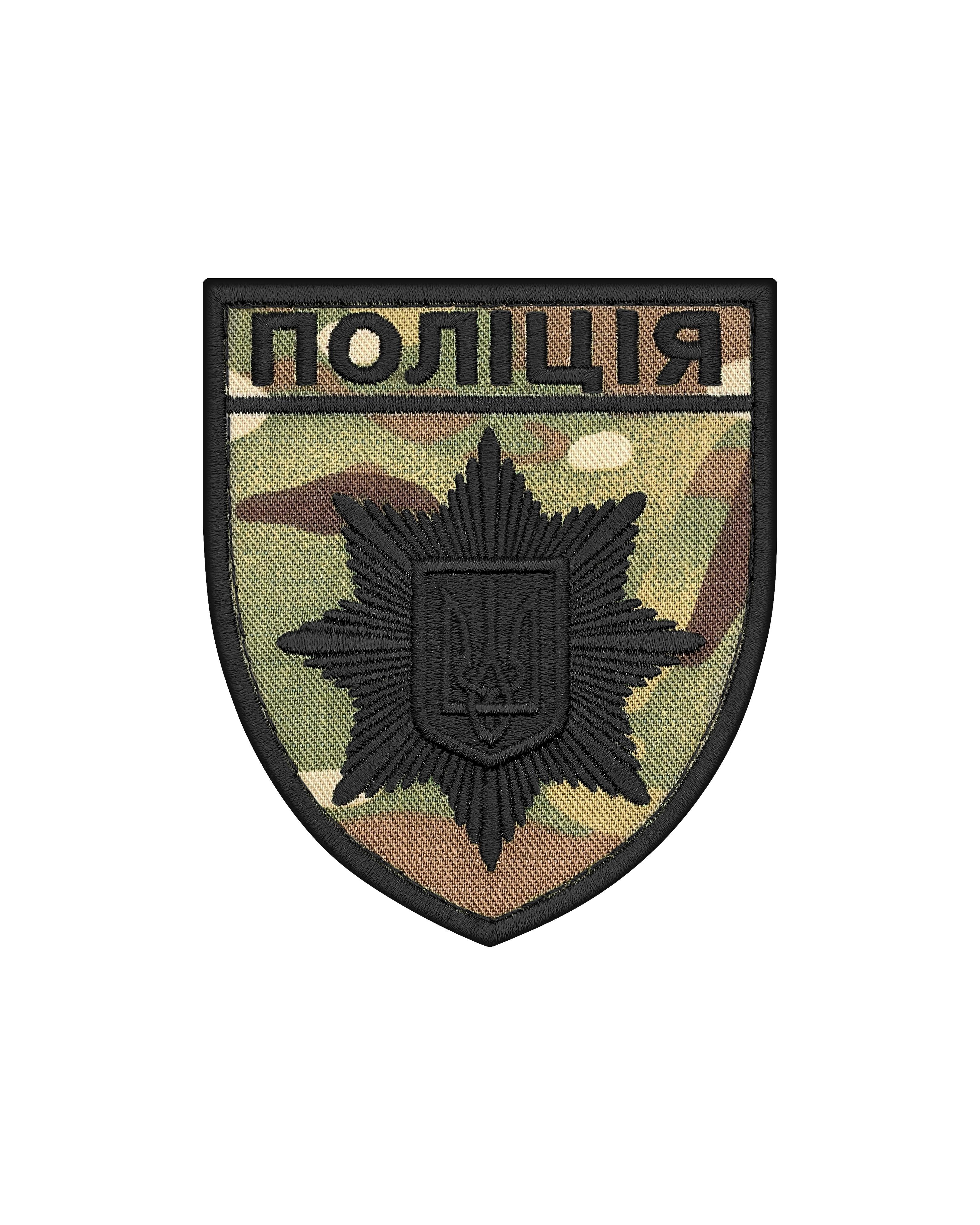 Шеврон "Поліція" Мультикам/Чорний (SHE-2.10)