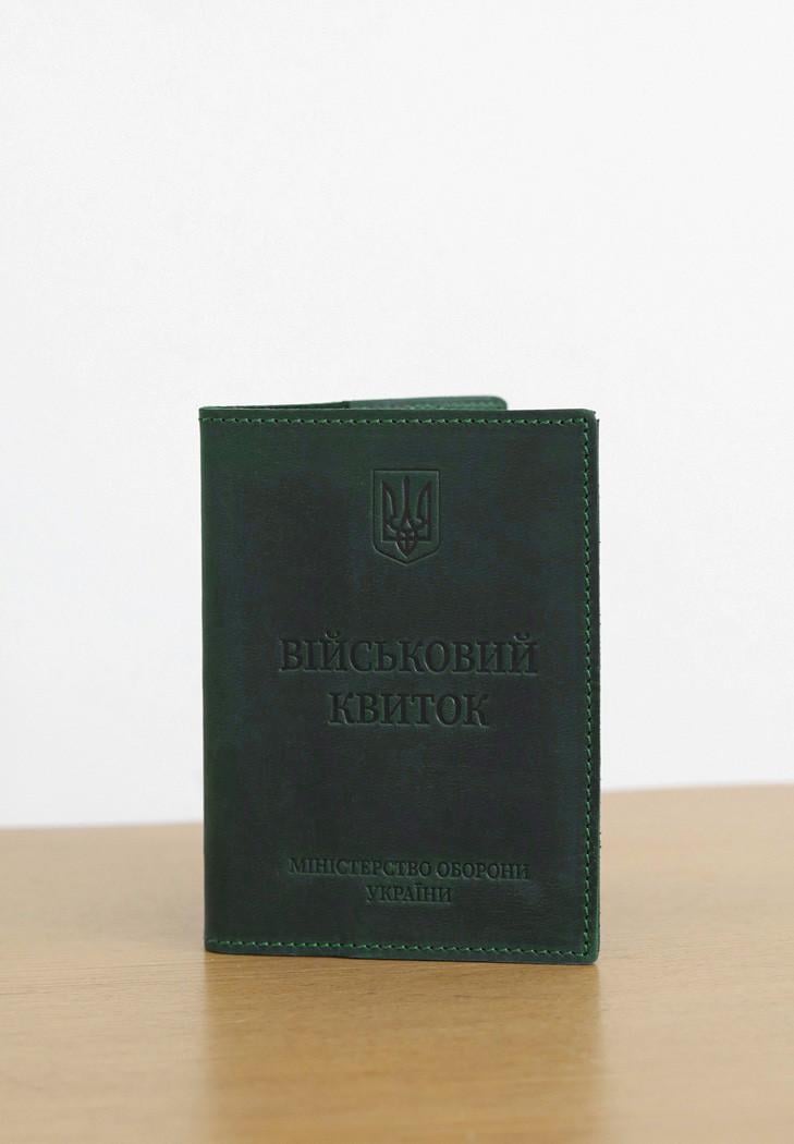 Обложка кожаная для военного билета 7.0 Crazy Horse Зеленый (A-027571) Обложка кожаная для военного билета 7.0 Crazy Horse Зеленый (A-027571)