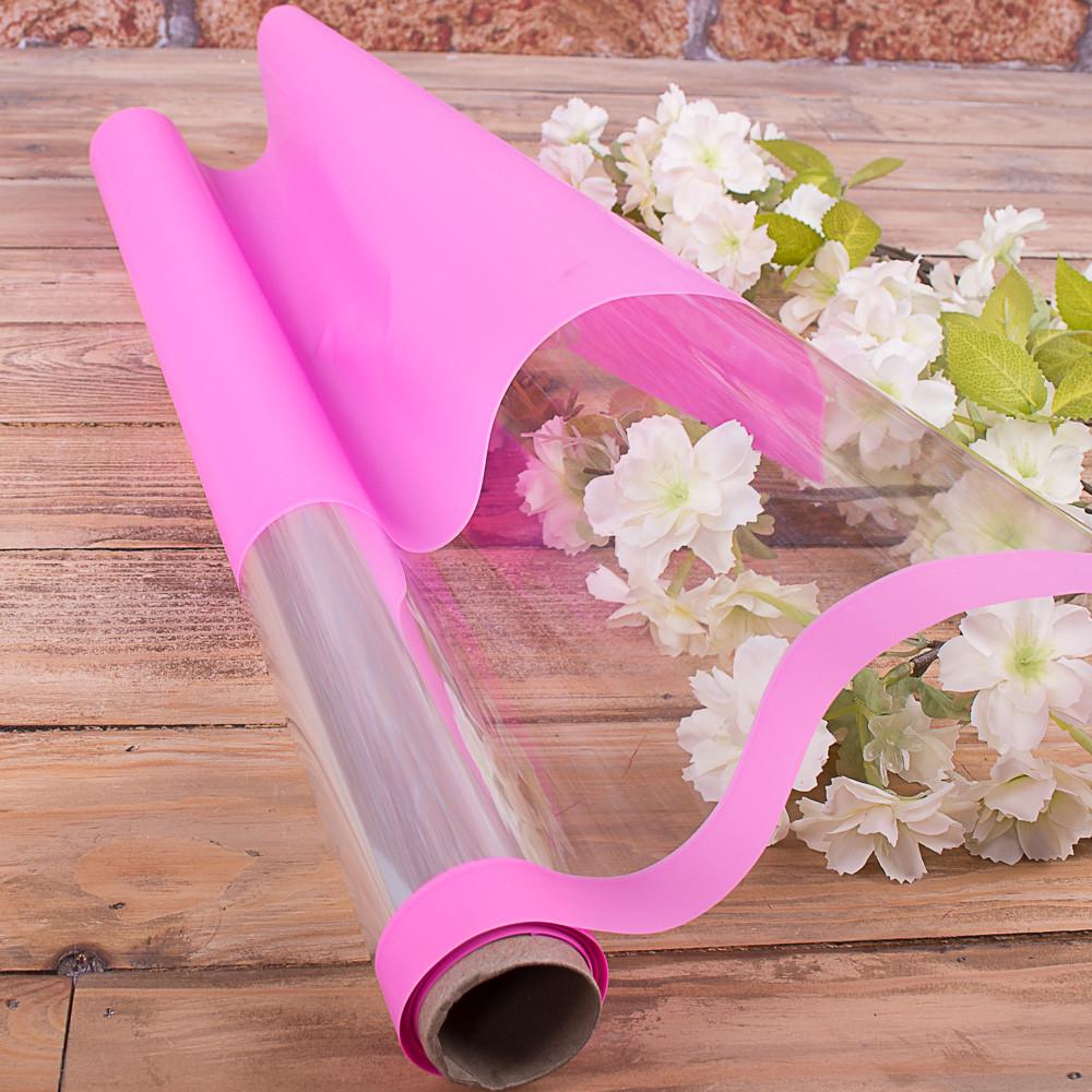 Пленка с прозрачным краем 60 см 10 м Розовый (4826-11)