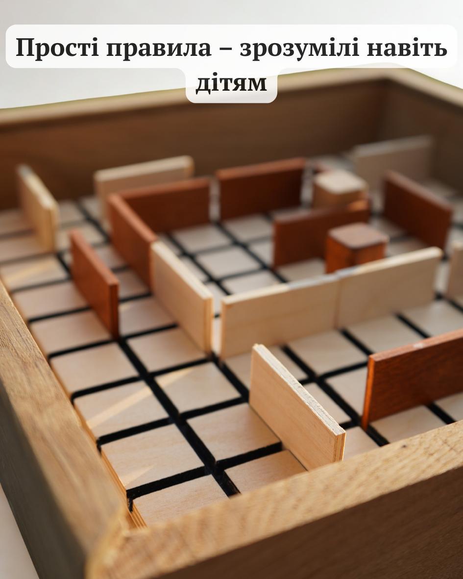 Настільна гра дервʼяна Коридор 30х30х6 см (29614112) - фото 3 Настільна гра дервʼяна Коридор 30х30х6 см (29614112) - фото 3