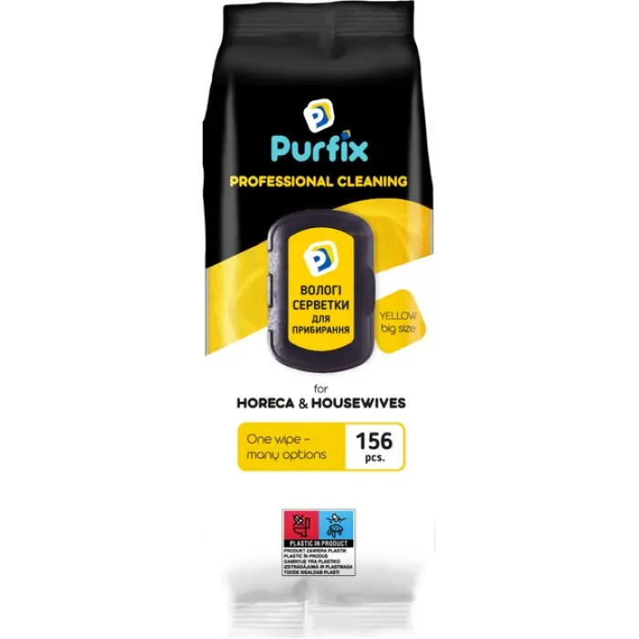 Хозяйственные влажные салфетки Purfix Yellow универсальные для уборки 156 шт.