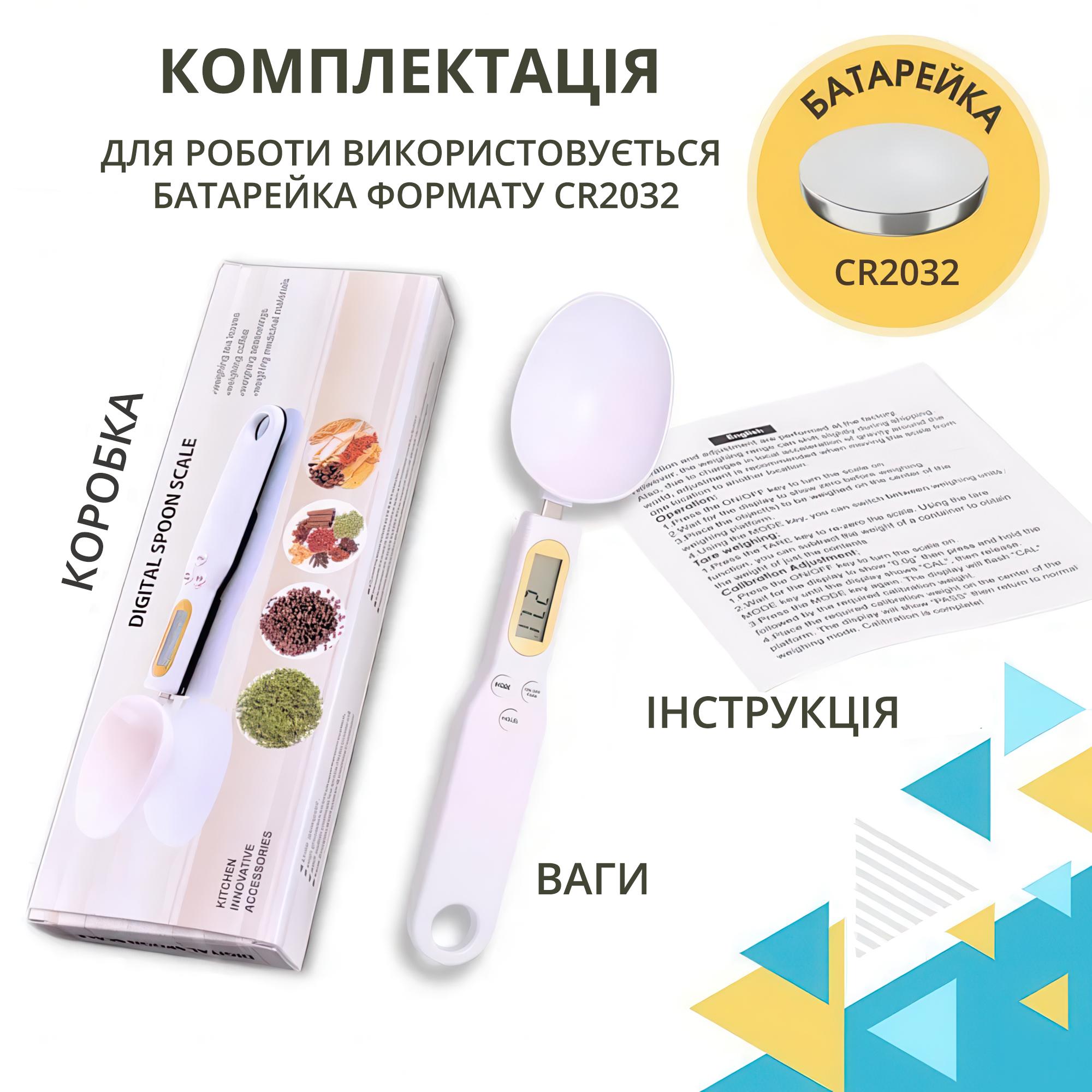 Ложка-весы электронная кухонная мерная с ЖК-дисплеем - фото 8 Ложка-весы электронная кухонная мерная с ЖК-дисплеем - фото 8