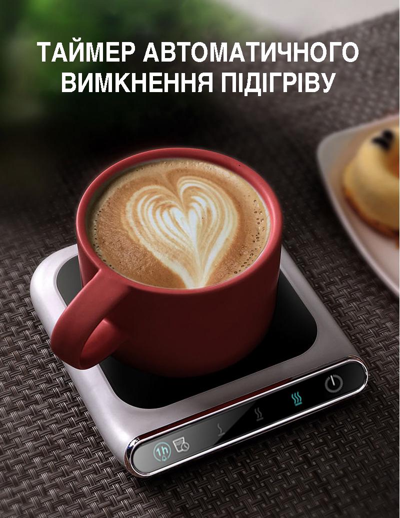 Підставка для чашки з підігрівом UFT Smart Cup Heater - фото 10