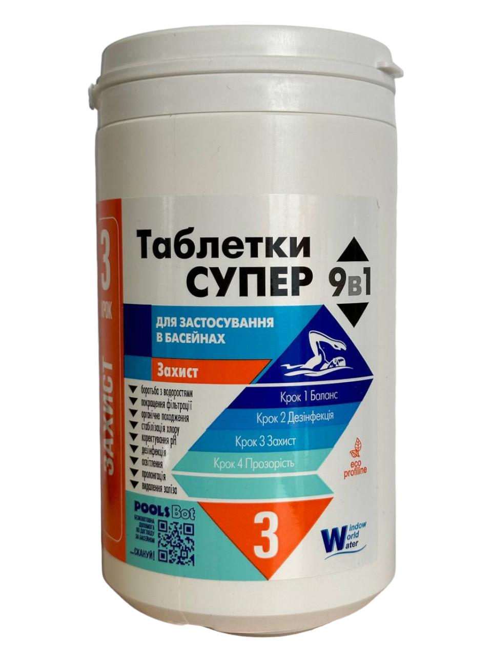 Засіб для очищення води в басейні Water World Window Таблетки 0,9 кг - фото 3