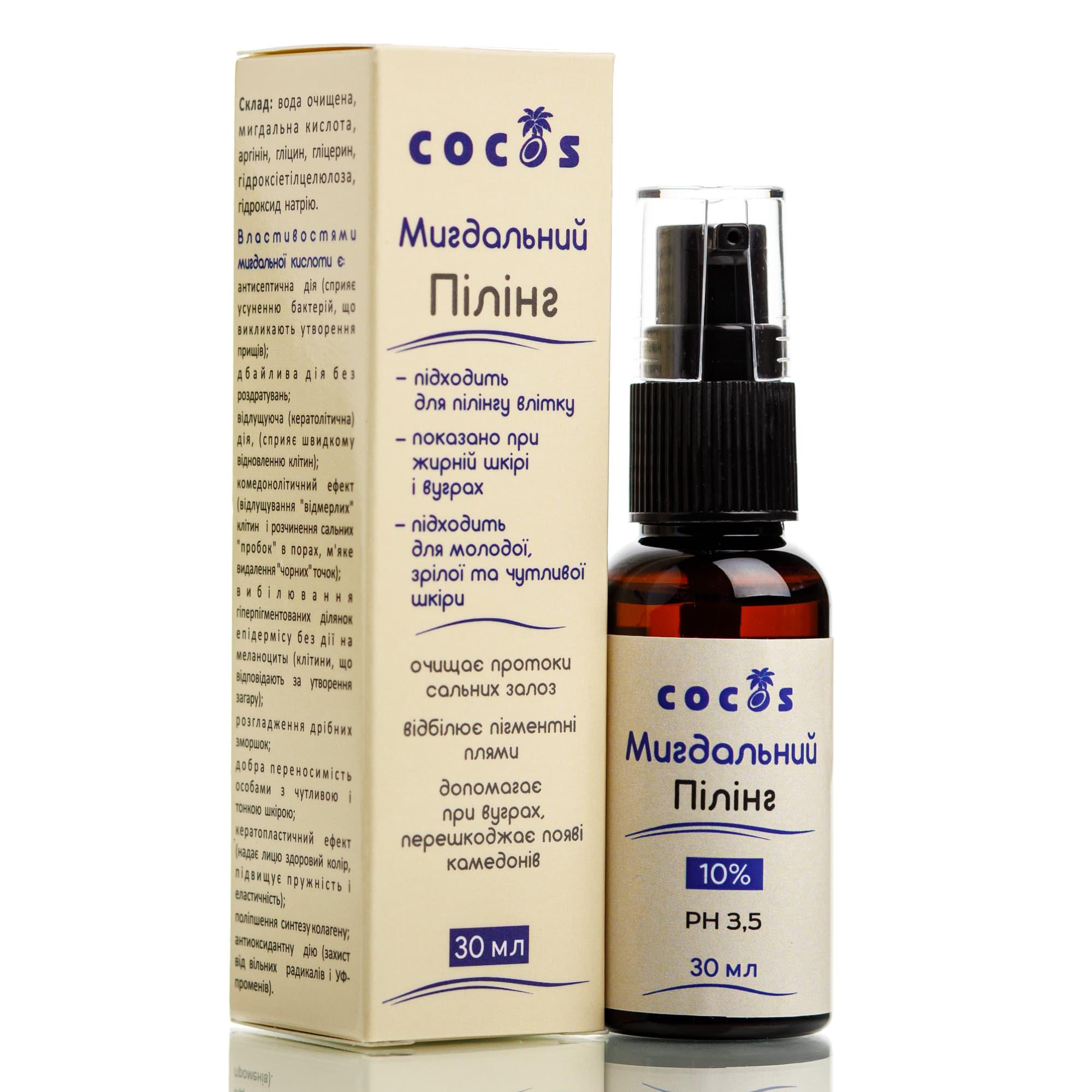 Пілінг для обличчя Cocos Mandelic Acid з мигдальною кислотою 10% 30 мл (12352793)