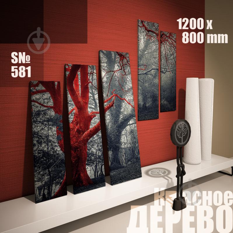 Модульная картина Декор Карпаты красное дерево 120х80см (s581)
