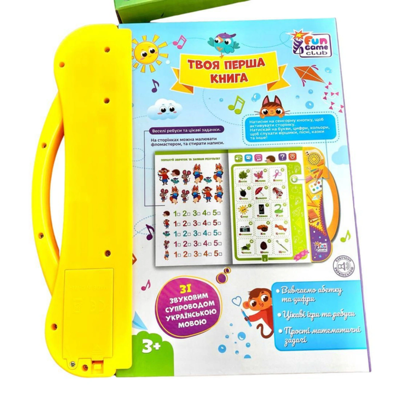 Навчальна книга-прописи "Твоя перша книга" зі звуком українською - фото 5 Навчальна книга-прописи "Твоя перша книга" зі звуком українською - фото 5