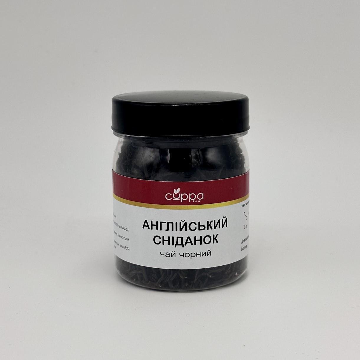 Чай черный Cuppa Английский завтрак банка пет 50 г (S018)