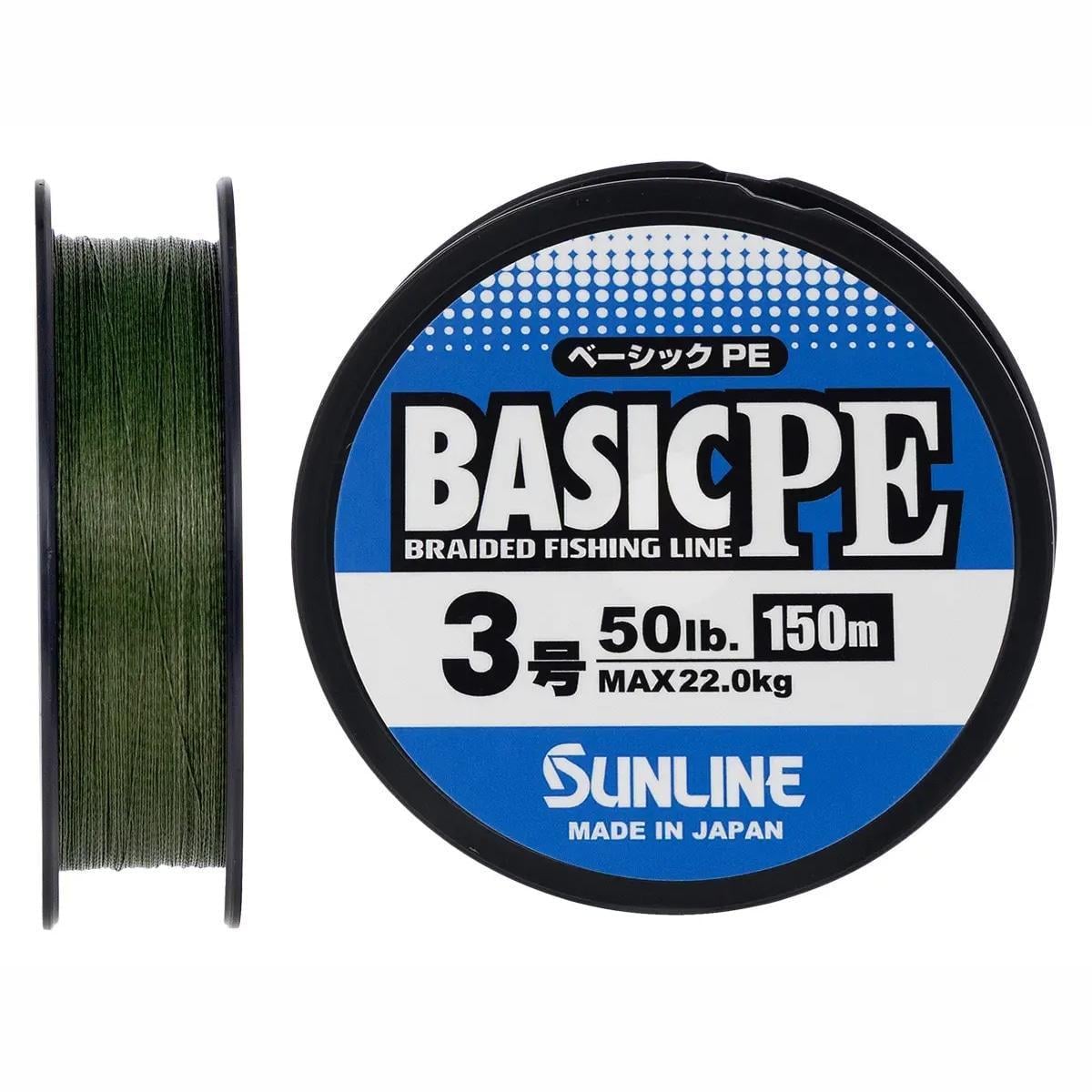 Шнур Sunline Basic PE HG #3/0,296 мм 50LB 22 кг Max 150 м Темно-зеленый (2528564564)