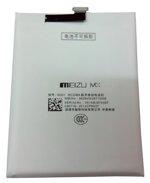 Аккумулятор для Meizu MX3 B030 PRC - фото 1