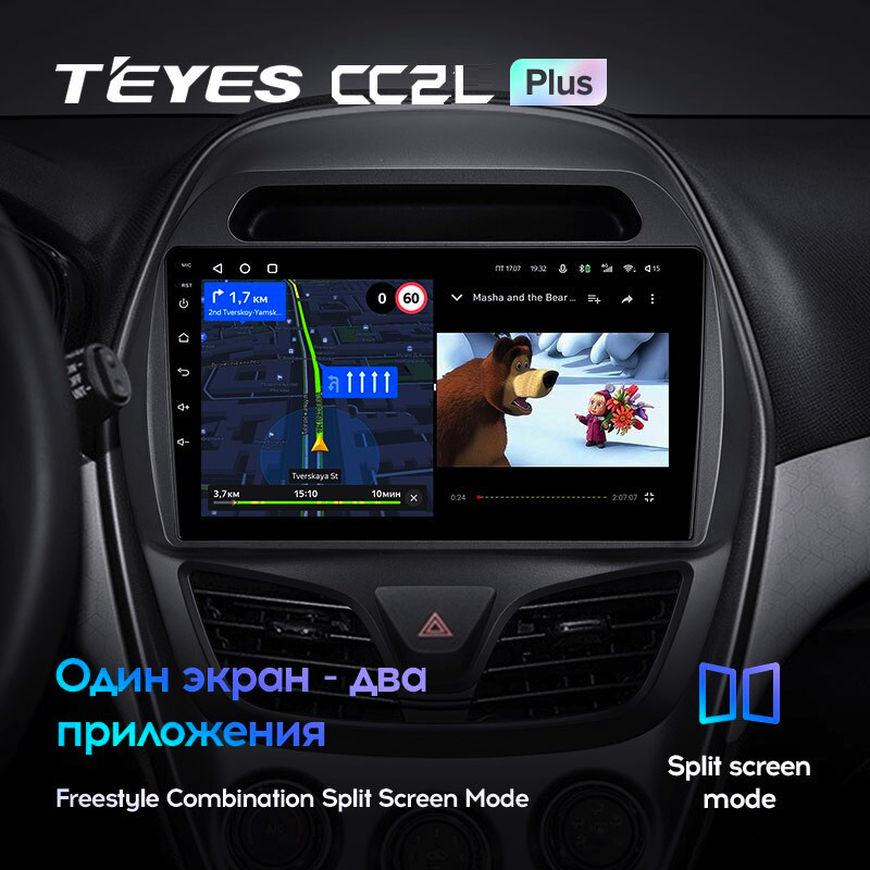 Автомагнітола штатна Teyes CC2L Plus для Chevrolet Spark Beat 2015-2018 Android 2/32 Гб (1794214503) - фото 6