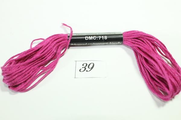 Мулине DMC 8 м 39 (718)