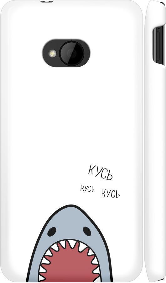 Чехол на HTC One M7 Акула (4870m-36-42517)