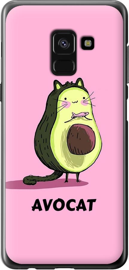 Чехол на Samsung Galaxy A8 2018 A530F Avocat (4270u-1344-42517)