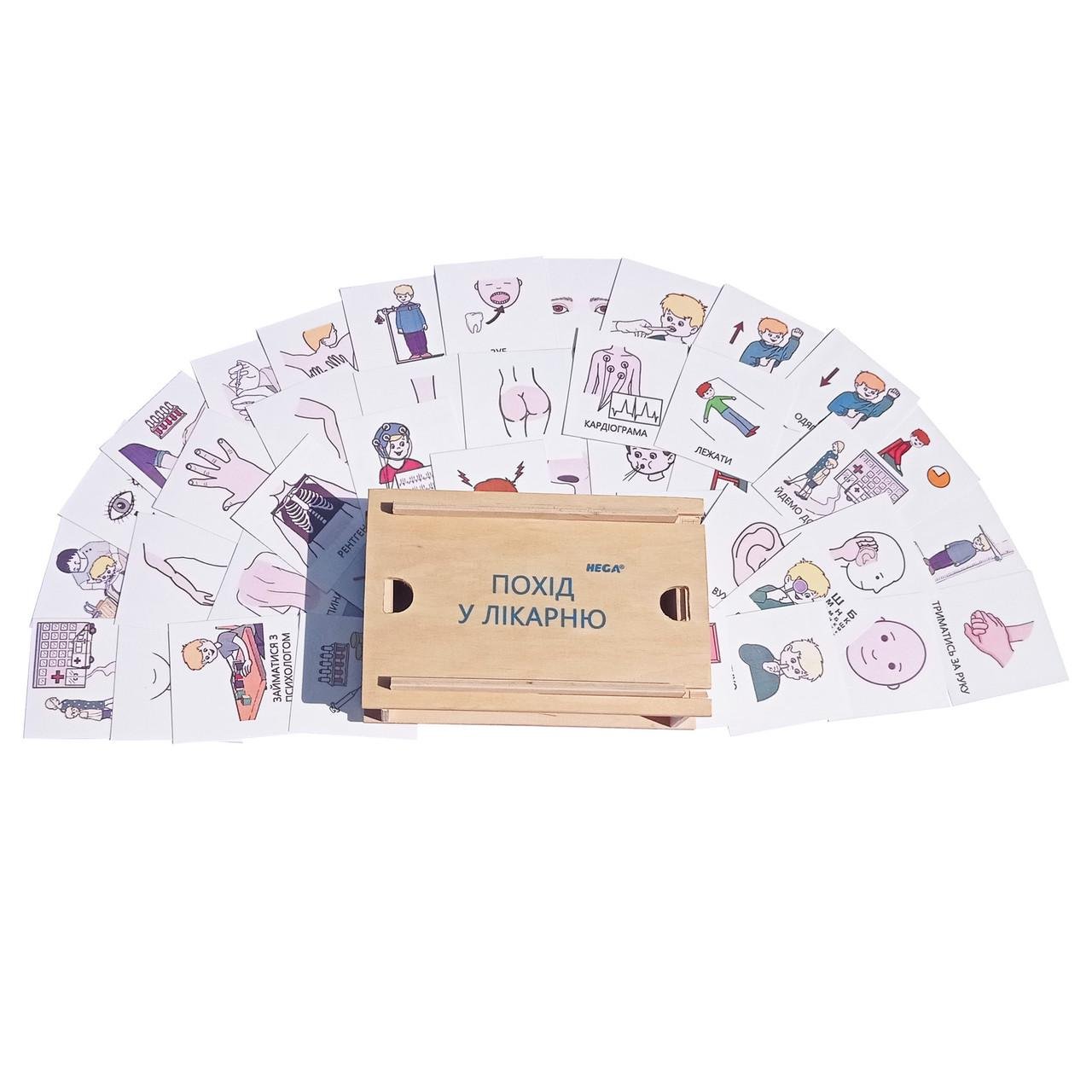 Картки HEGA Пекс Похід у лікарню (248-3) - фото 2 Картки HEGA Пекс Похід у лікарню (248-3) - фото 2