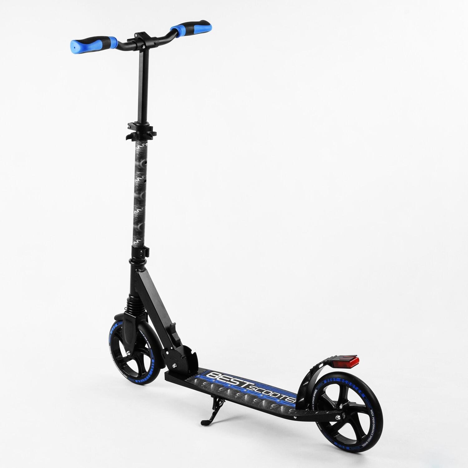 Самокат двоколісний Best Scooter складаний амортизатор стоп сигнал Black/Blue (105431) - фото 7