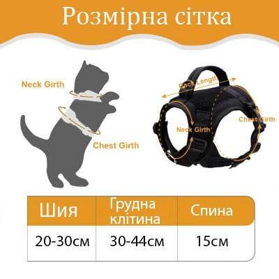 Шлея для котов и мелких собак Berry с ручкой 30-44 см Черный (1762619430) - фото 4 Шлея для котов и мелких собак Berry с ручкой 30-44 см Черный (1762619430) - фото 4