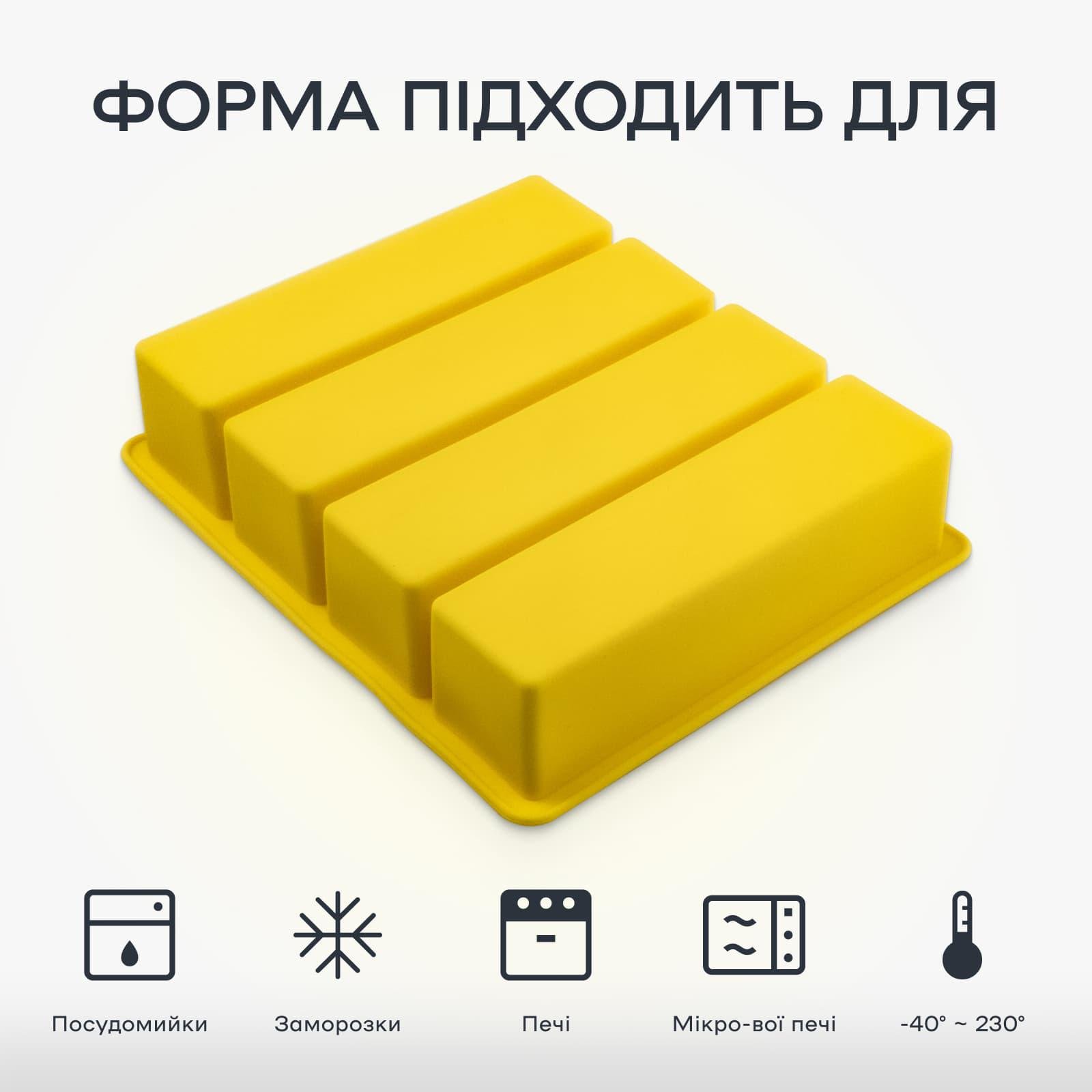 Форма для льда Olin & Olin Collins силиконовая для коктейлей 4 куба Желтый (7852-XL-4-y) - фото 4