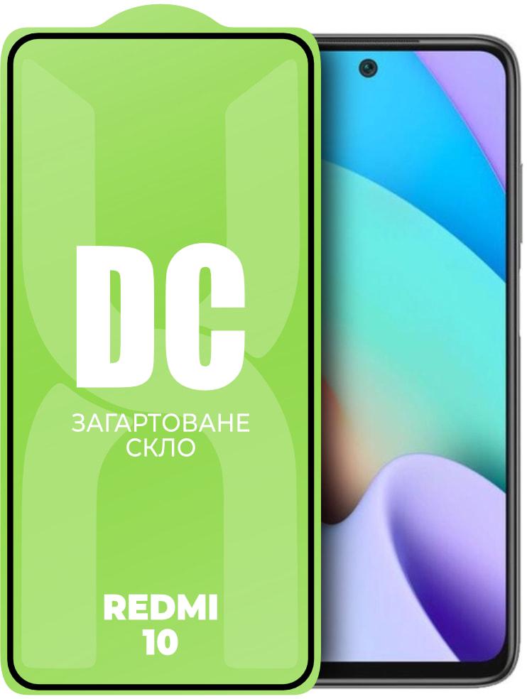 Скло захисне DC Glass Xiaomi Redmi 10 Full Glue (34000)