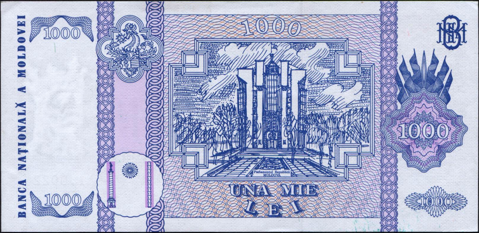 Коллекционная банкнота Молдова 1992 1000 леев P18 UNC - фото 2