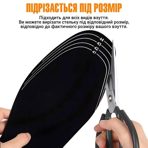 Устілки з підігрівом від USB Power Bank р. 41–45 - фото 4 Устілки з підігрівом від USB Power Bank р. 41–45 - фото 4