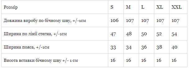 Штани палаццо для вагітних XXL Фіолетовий (12142-v13) - фото 4