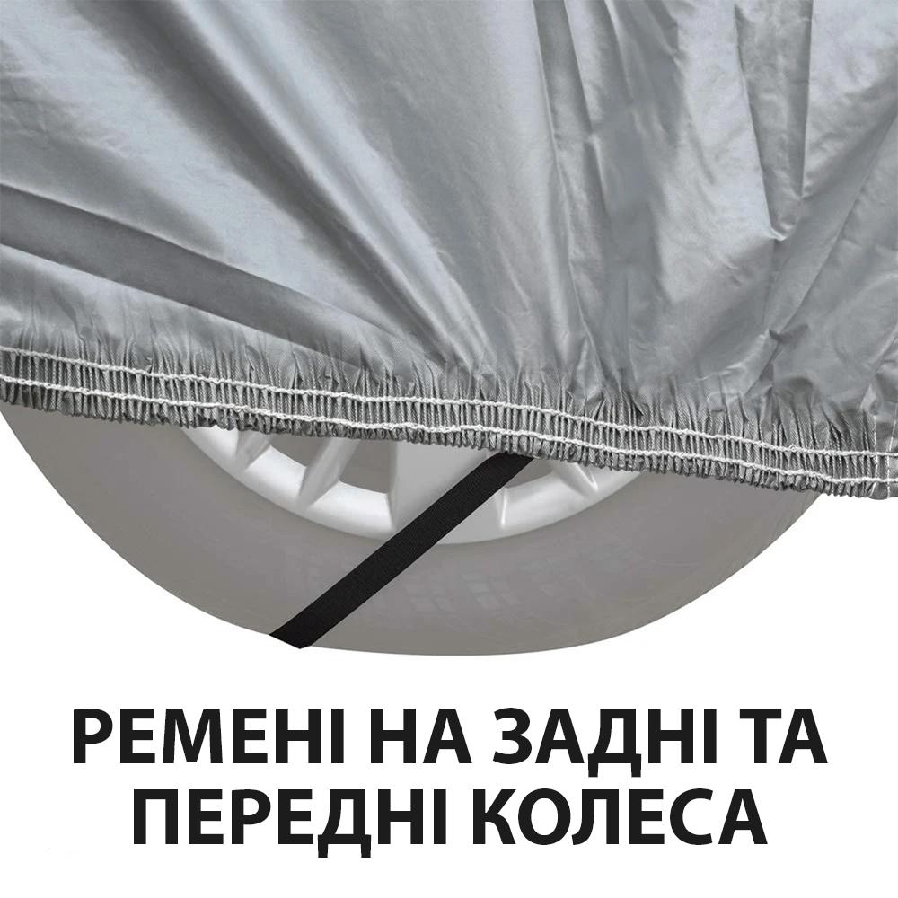 Тент-чехол автомобильный UFT Tent Polyester защита от УФ-лучей/снега/дождя - фото 3