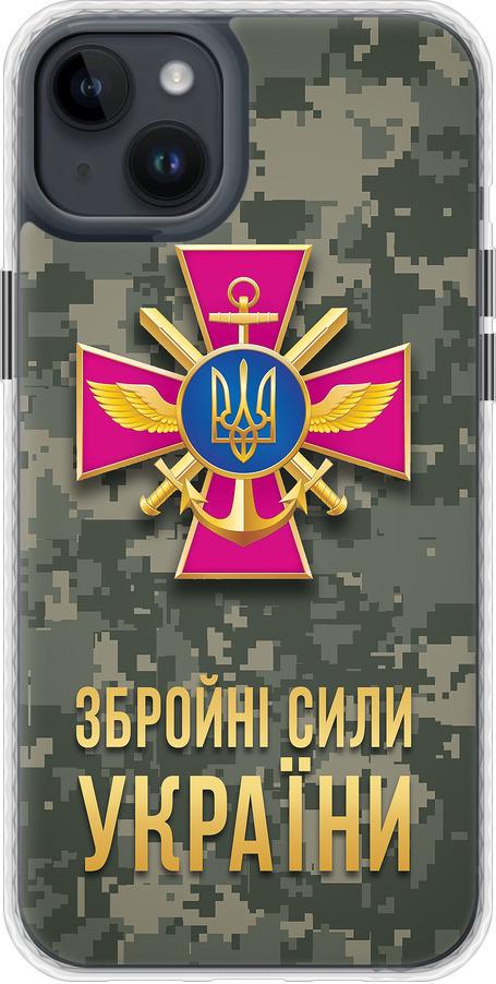 Чехол на iPhone 14 Plus ЗСУ (5269pm-2645-42517)