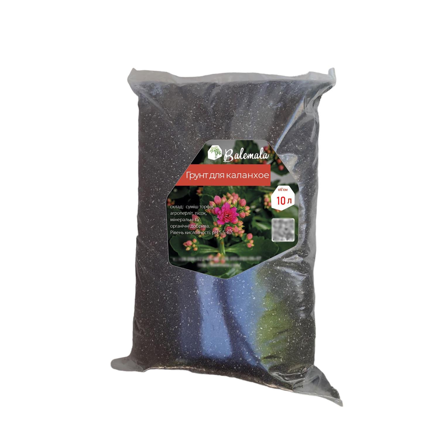 Грунт для каланхоэ минеральный 10 л (26636750) - фото 1 Грунт для каланхоэ минеральный 10 л (26636750) - фото 1