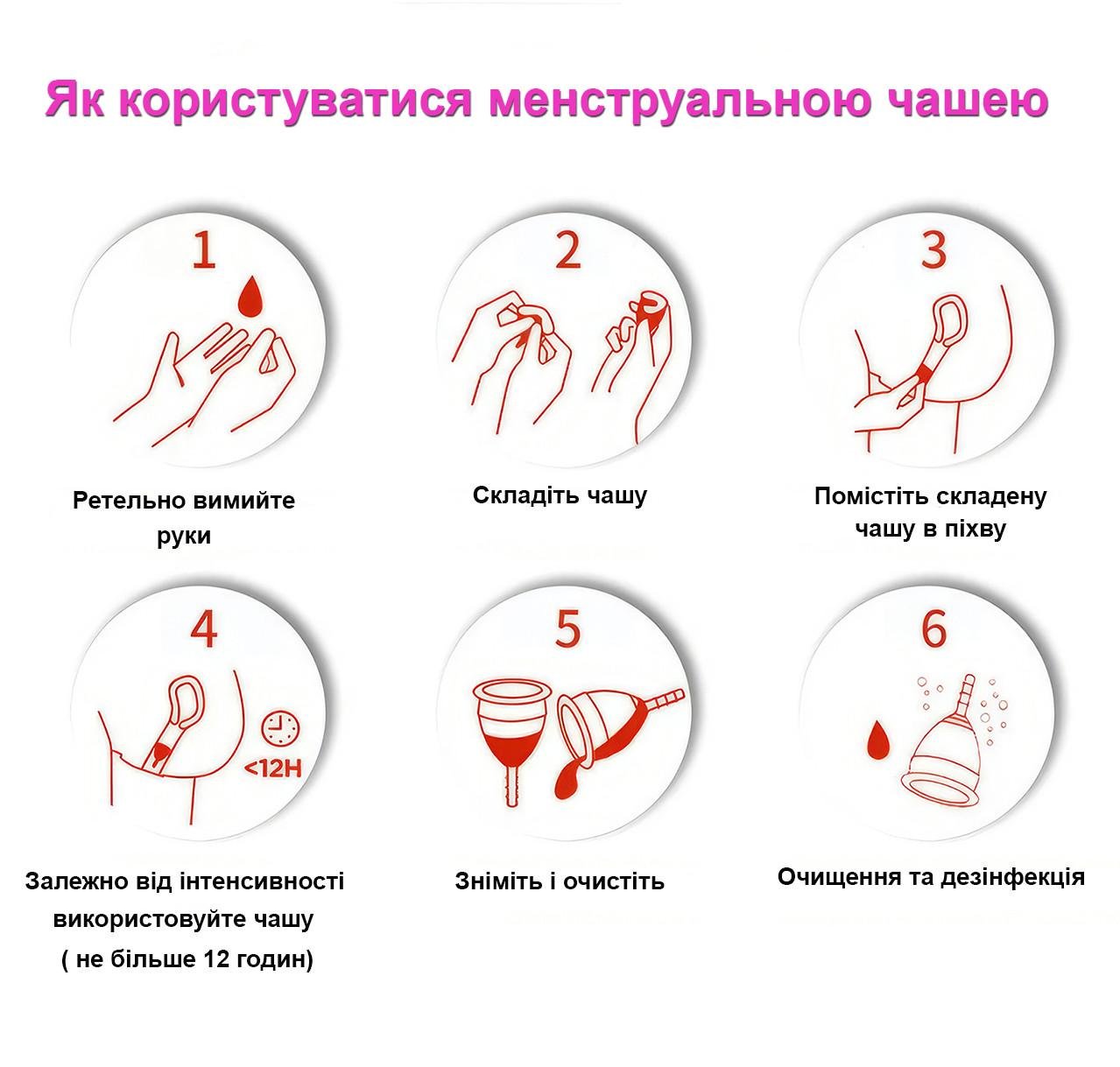 Чаша менструальная ANYTIME из медицинского силикона S (S-MC04) - фото 3 Чаша менструальная ANYTIME из медицинского силикона S (S-MC04) - фото 3
