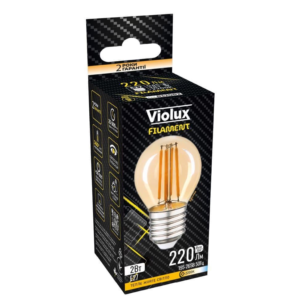 LED-лампа Violux FILAMENT G45 2W E27 2200K (832082) - фото 5 LED-лампа Violux FILAMENT G45 2W E27 2200K (832082) - фото 5