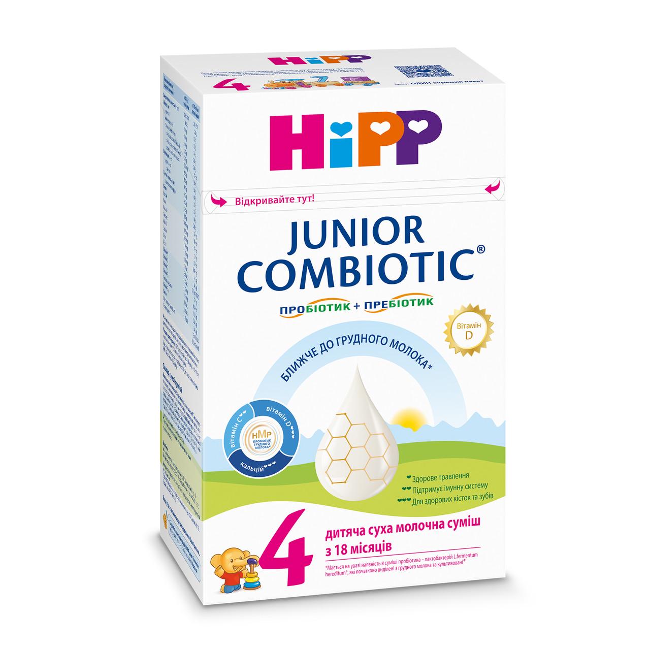 Дитяча суміш молочна суха Hipp Combiotiс 4 Junior 500 г з 18 місяців