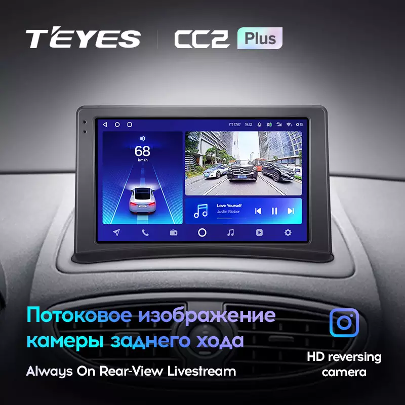 Автомагнітола штатна Teyes CC2 Plus для Renault Clio 3 2005-2014 Android (1652334421) - фото 5