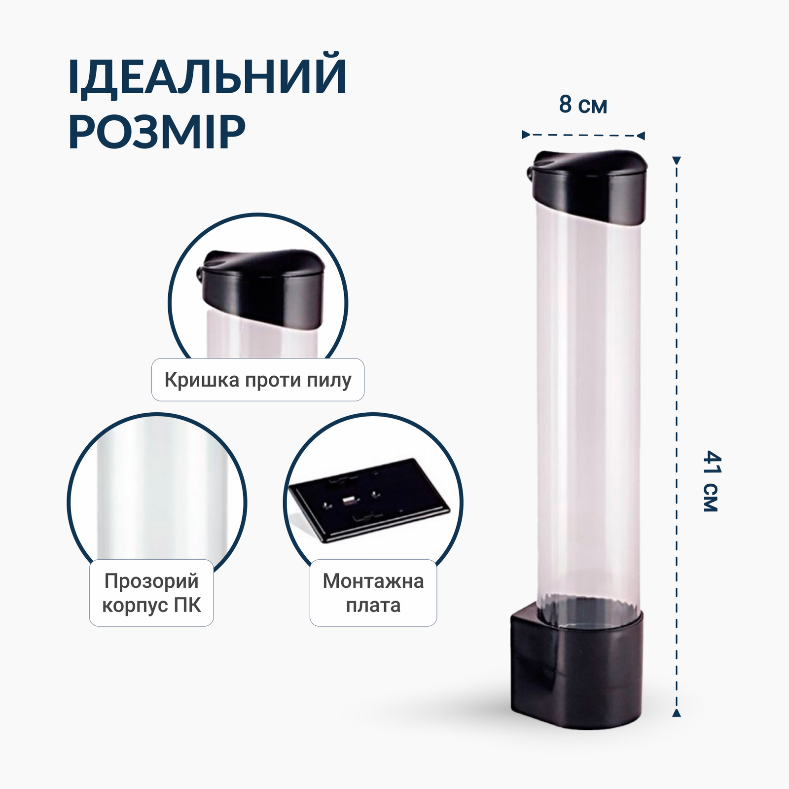 Стаканодержатель для кулера ViO С1 магнитный Черный (9918) - фото 3 Стаканодержатель для кулера ViO С1 магнитный Черный (9918) - фото 3