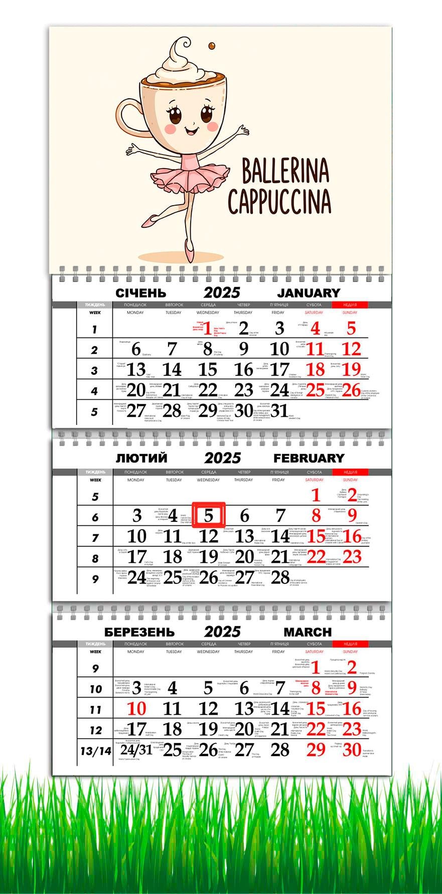 Календарь настенный квартальный на 2025 год APRIORI Балерина Капучино на 3 пружины 30х61 см (UA3071)