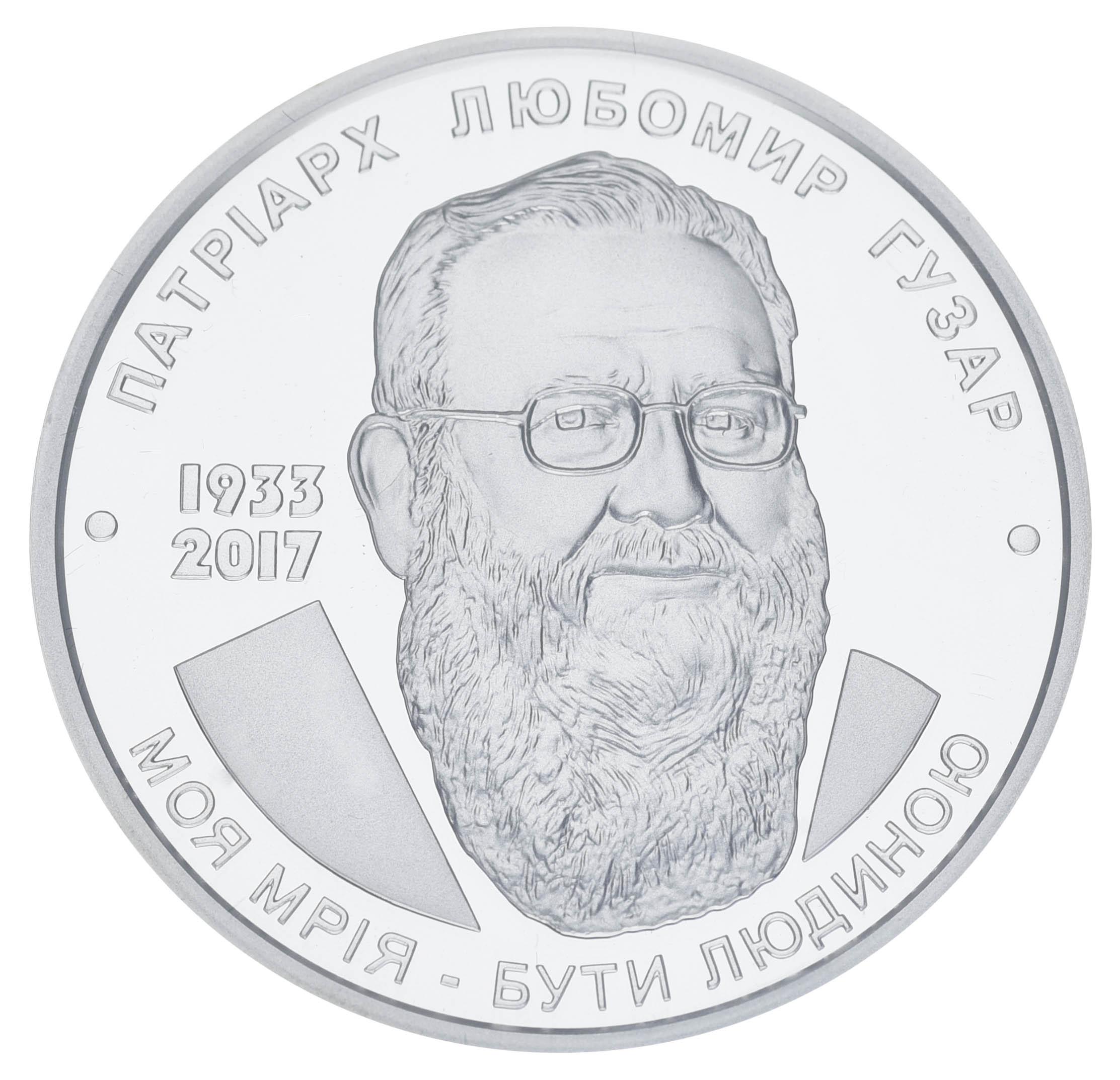 ᐉ Колекційна монета Україна 5 гривень 2018 