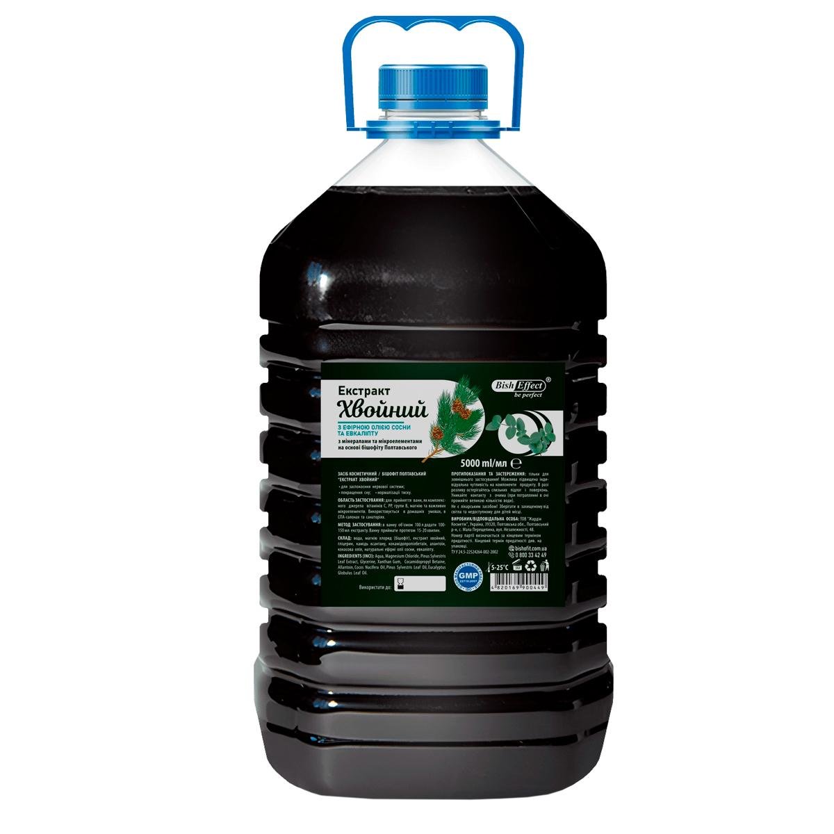 Хвойный экстракт Бишофит Полтавский с минералами и микроэлементами 5000 мл (1010994-5K) Хвойный экстракт Бишофит Полтавский с минералами и микроэлементами 5000 мл (1010994-5K)
