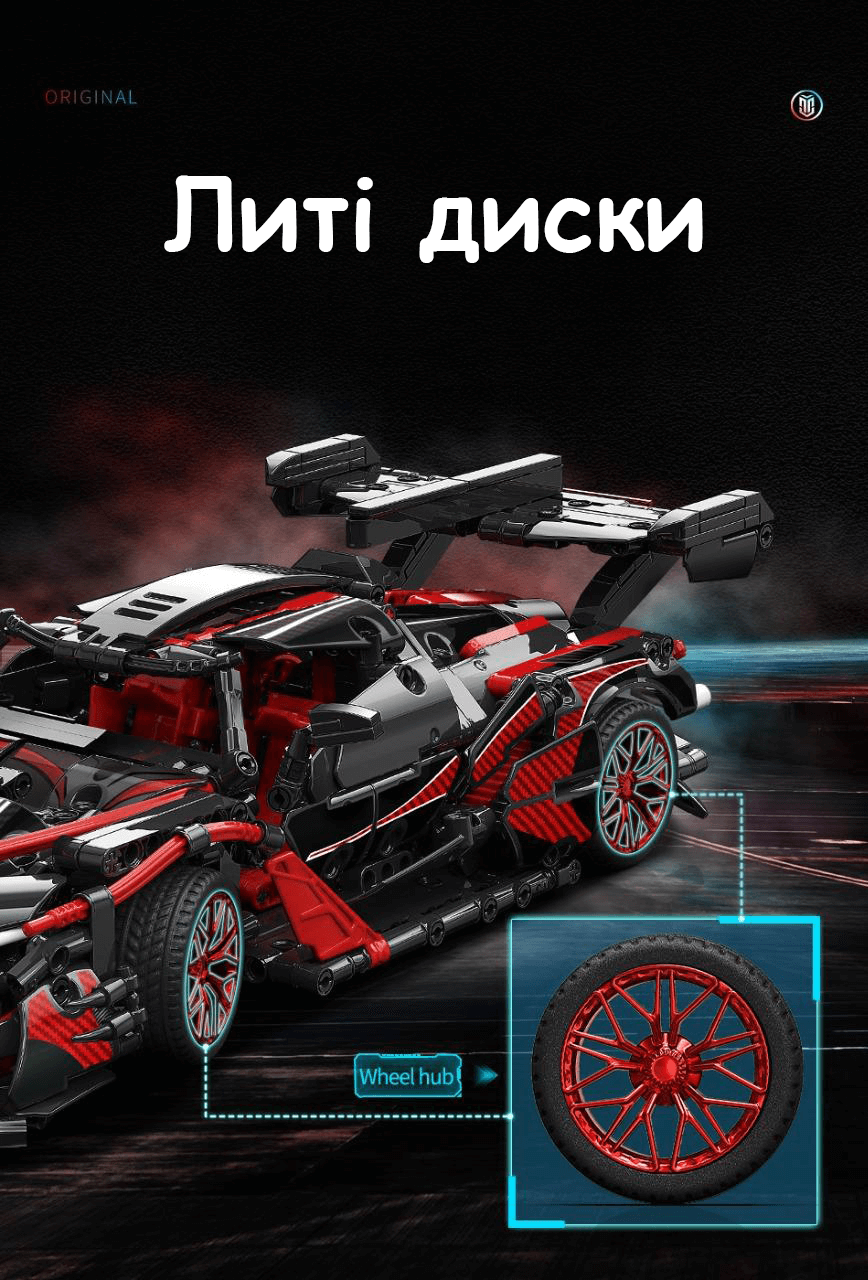 Конструктор MoYu Technic Apollo Intensa Emozione 1391 деталь (2017913986) - фото 5