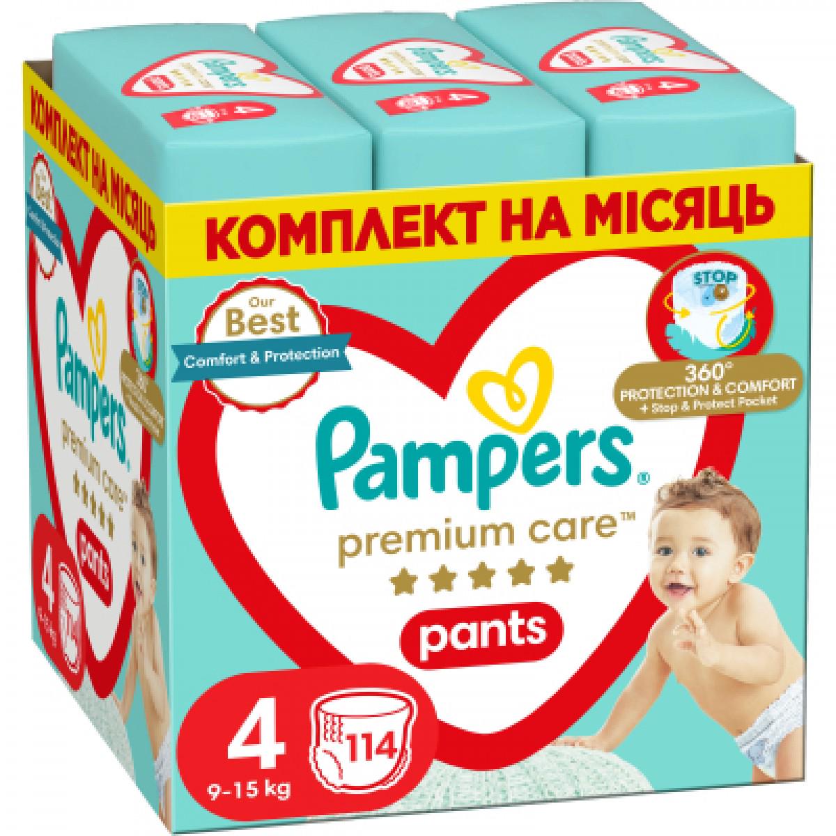 Підгузки Pampers Premium Care Pants Maxi трусики р. 4 9-15 кг 114 шт. (8006540490938) - фото 1